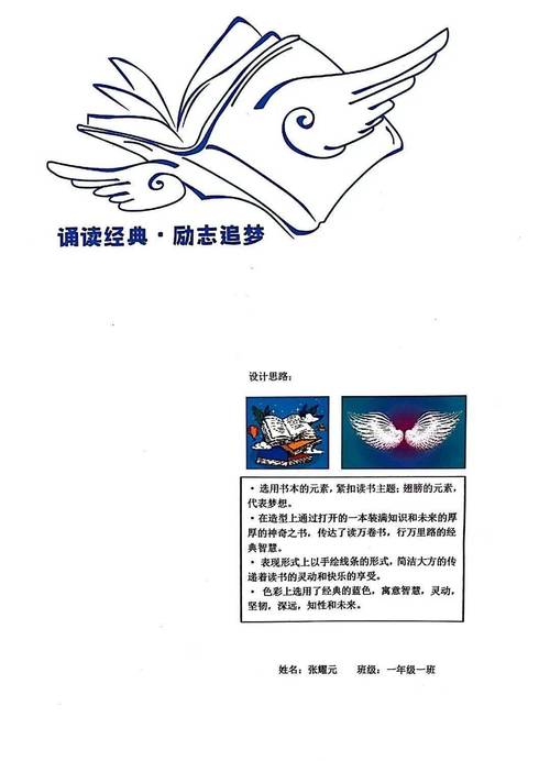 次元姬读书坊缩略图