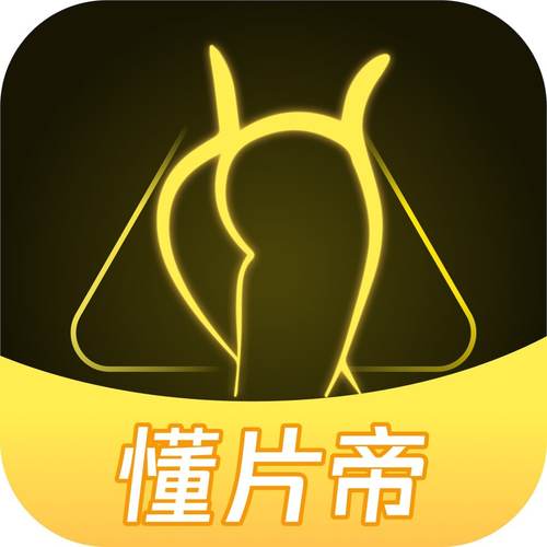 免费人性短片视频软件缩略图