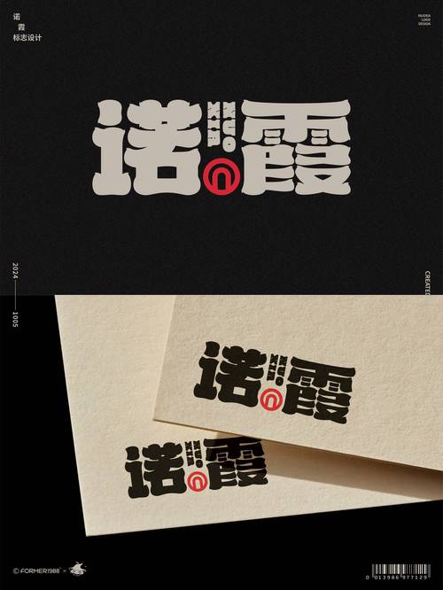 抢麦2024年免费安装可提版游戏截图