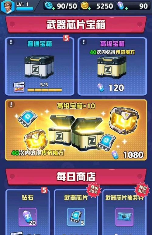 囧次元动漫官网入口下载免费版手机正版游戏截图