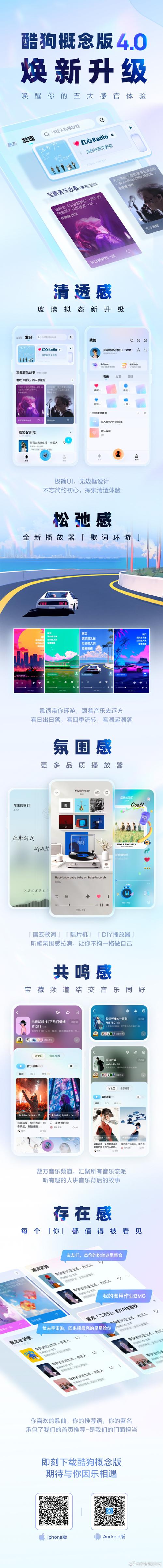 魔改版江鹤魔改版最新版本更新内容免费版手机正版游戏截图