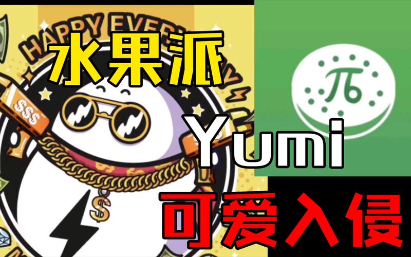 水果派解说一区二区三区在线观看游戏截图