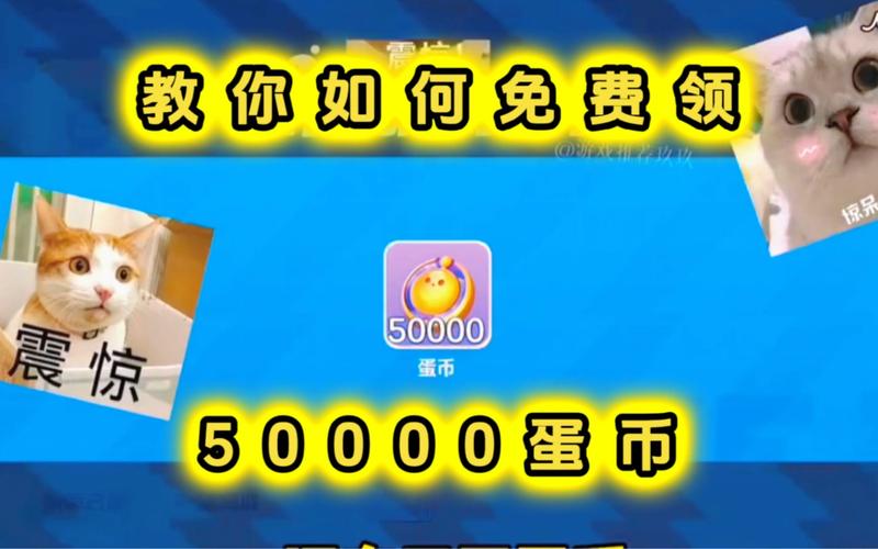 免费领取5000迷你币2024