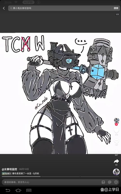 泰坦五王娘化游戏截图