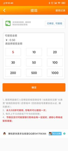 大满贯转发文章赚钱正版