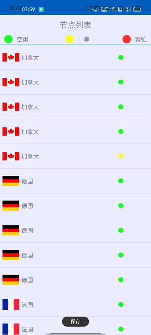 老衲破解加速器老版本游戏截图