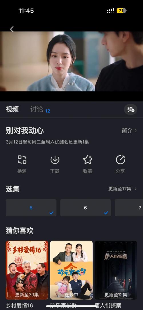 爱看剧官方黑色老版