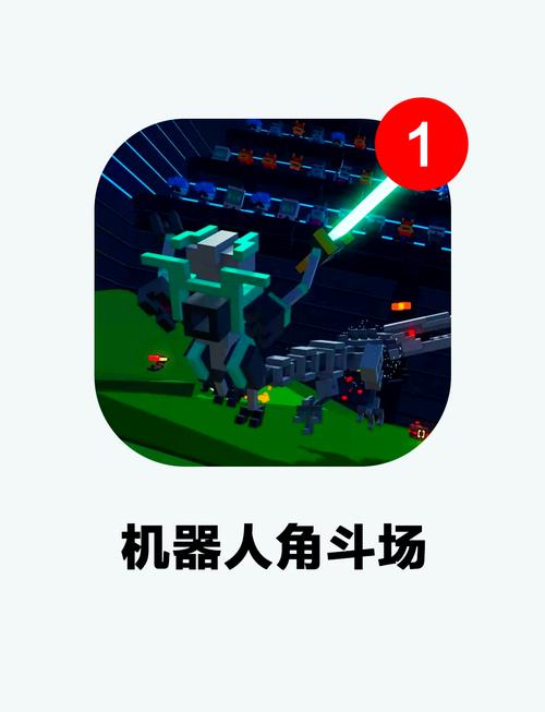 机器人角斗场召唤小兵模组免费高清影视图标
