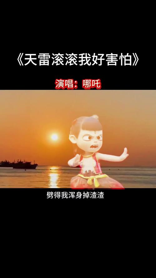 嘀嗒星球官方版游戏截图
