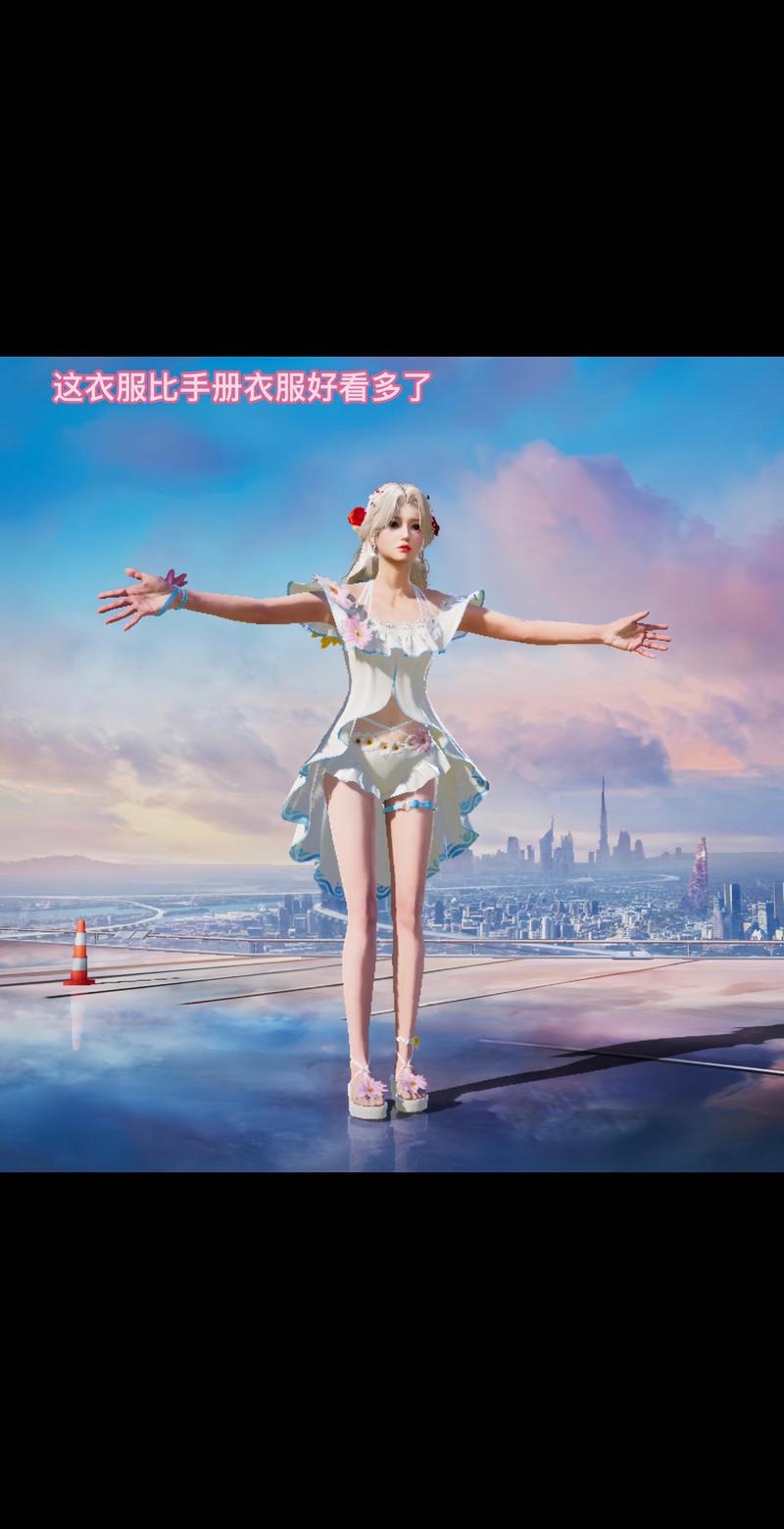 和平精英冰块直装2022免费版缩略图