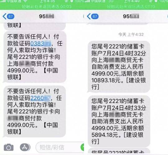 新蓝鸟接码验证码平台永久vip游戏截图