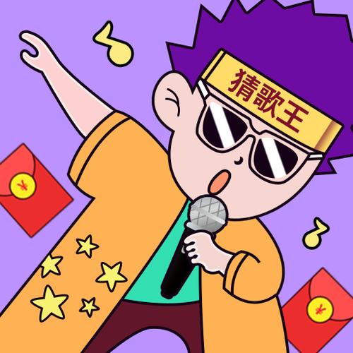 疯狂猜歌王红包版游戏截图