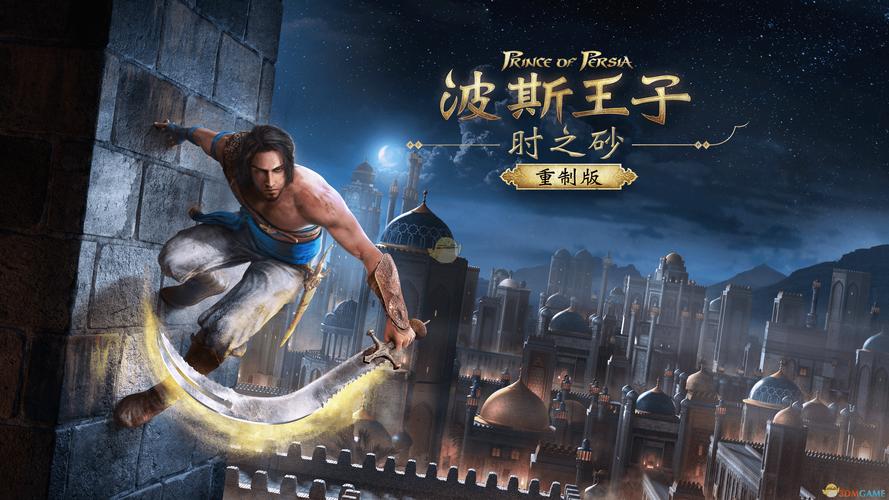 波斯王子时之沙重制版发售日苹果版游戏截图