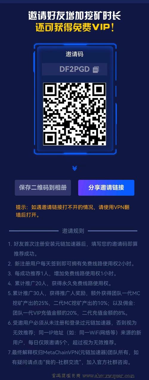 国外梯子加速器无限时长视频永久缩略图