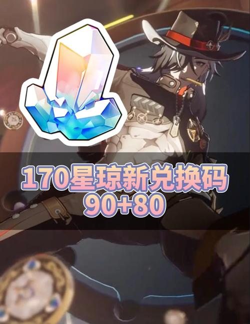 星铁小助手手机官方版