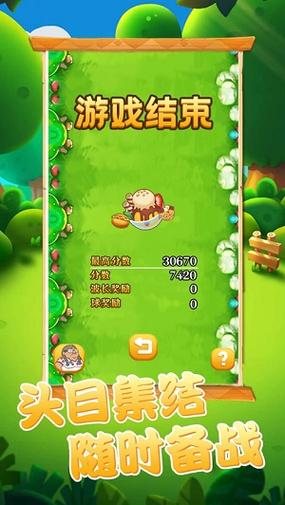 阿伟爱消消红包版正版无删减版