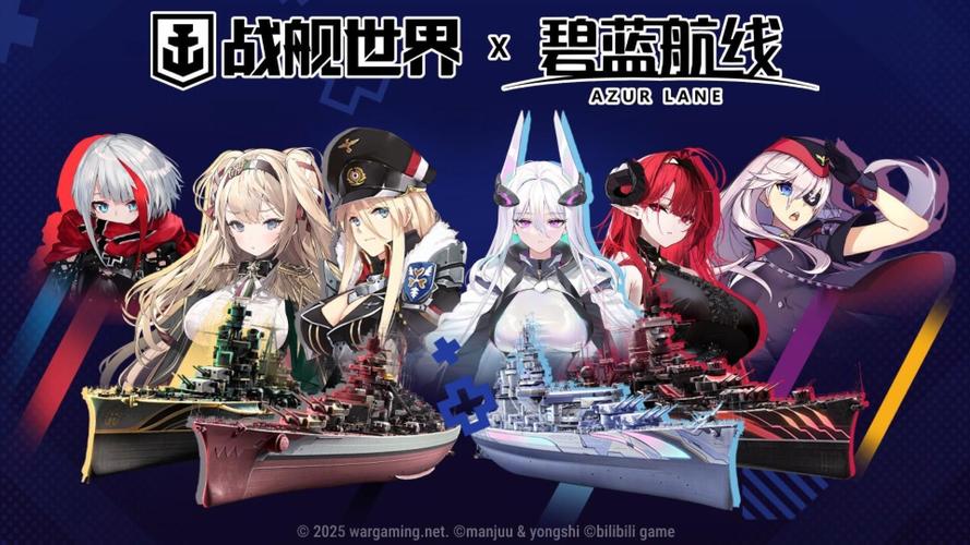 碧蓝航线无限钻石修改器无广告纯净版缩略图