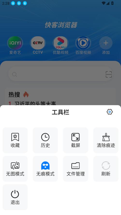 搞机的软件免费安装大全无广告纯净无广告版