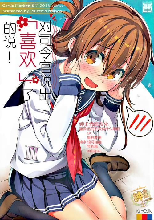 绅士仓库手机版旧版