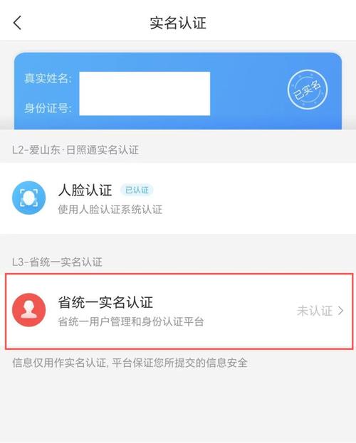 免费实名认证10000个游戏截图