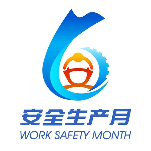 安全生产平台app升级版游戏截图