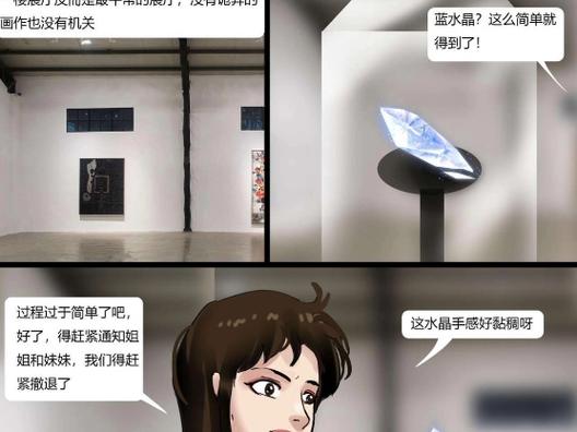 King漫画旧版