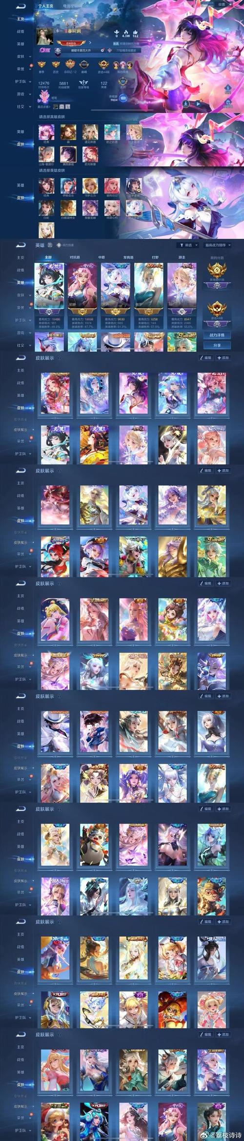 王者峡谷5v5熊熊荣耀内置菜单破解版无需登录游戏截图