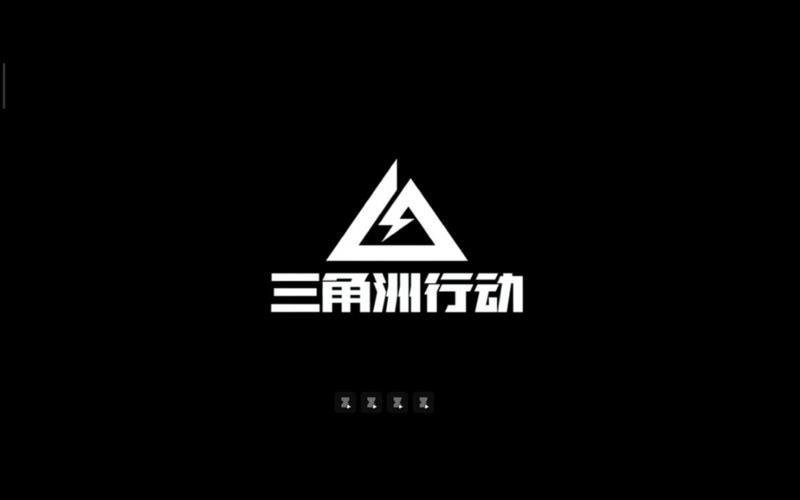 0507直装(三角洲行动)