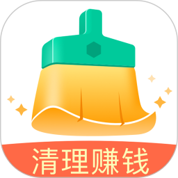 清理赚钱极速版免费无限制版图标