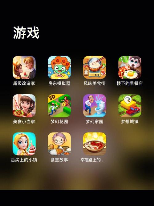 解闷小游戏最新版特色功能介绍纯净版游戏截图