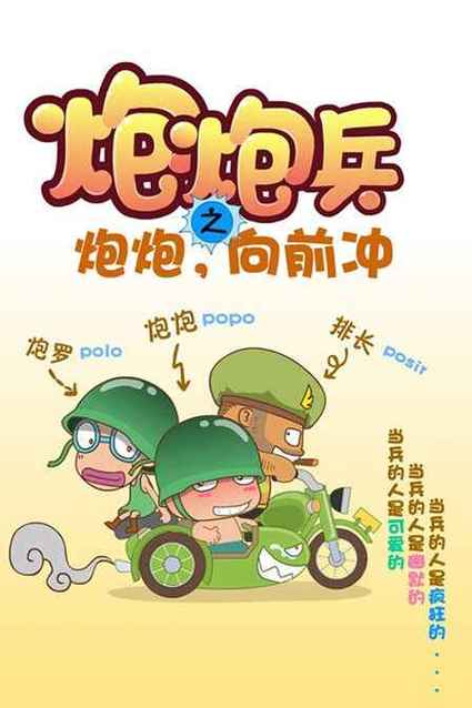 picacg哔咔官网入口移动版游戏截图