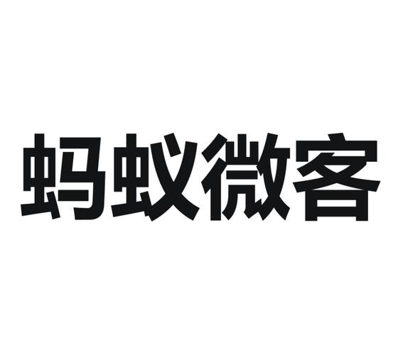 蚂蚁微客app净化版游戏截图