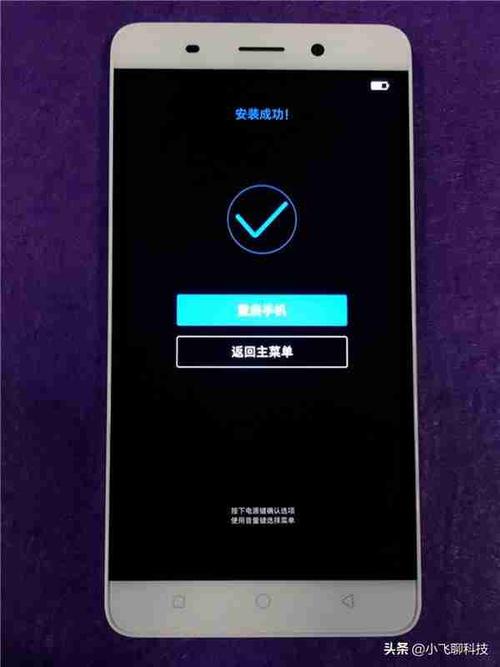 android7通用版刷机包