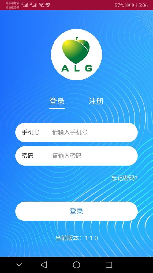 艾乐果