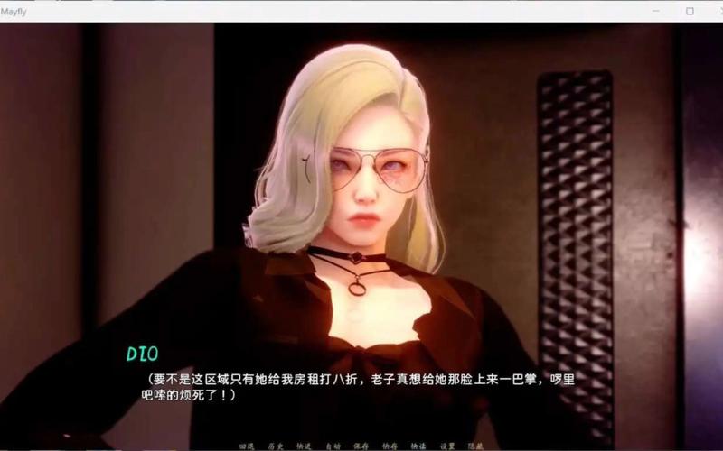 蜉蝣汉化正版缩略图