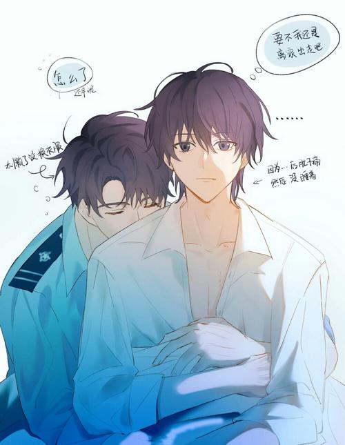 破云江停严峫漫画免费无限版游戏截图