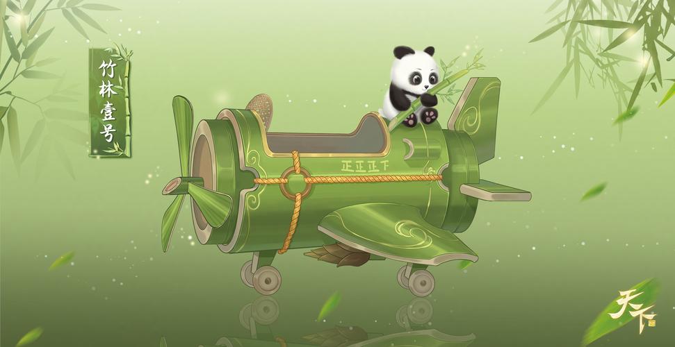 赏金游2022app官网版无限阅读游戏截图