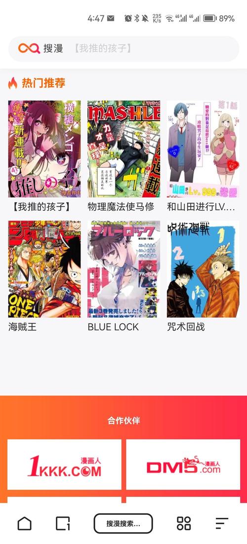 dm530风车动漫官网经典版无广告游戏截图