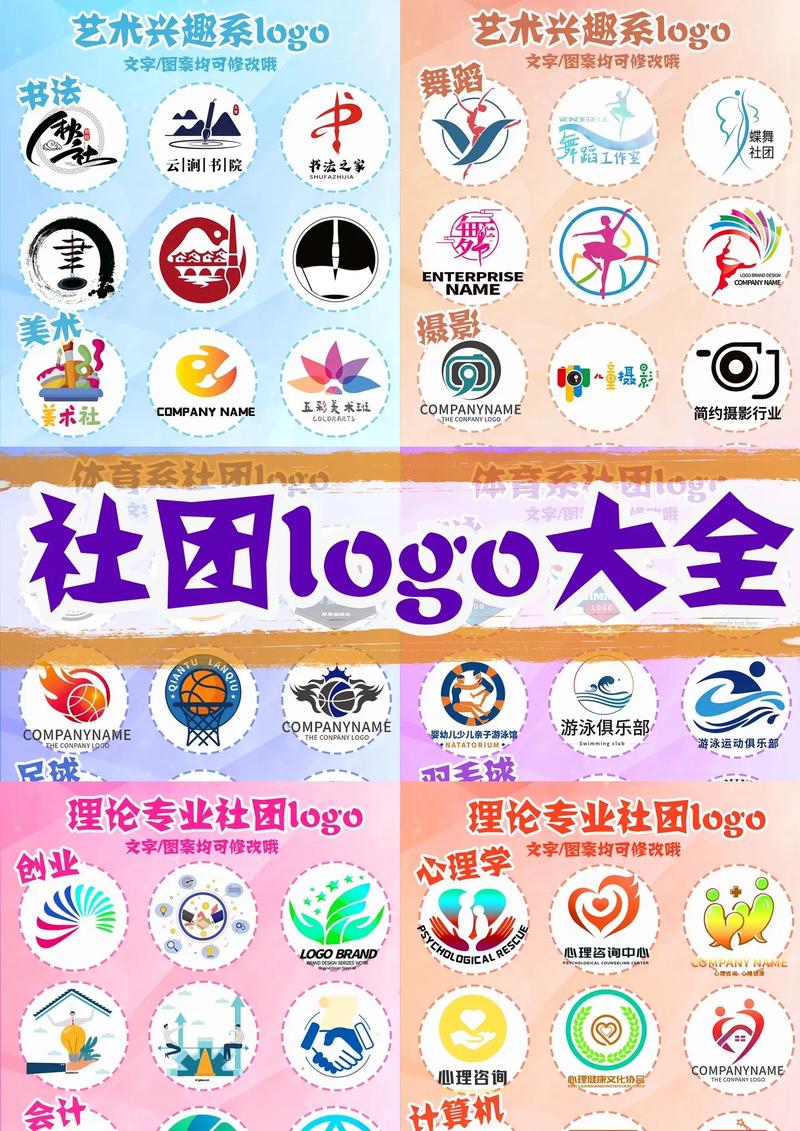 社团学姊120集图标