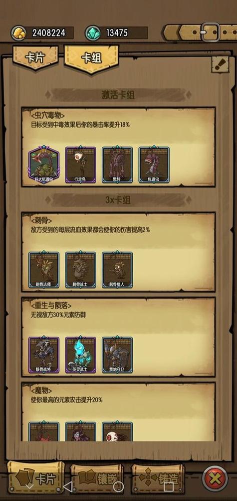 贪婪洞窟免登入内购版完美版游戏截图