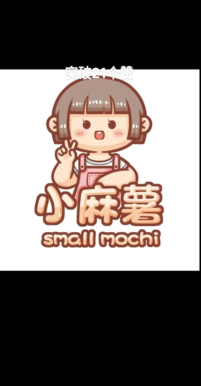 麻豆漫画动漫图片