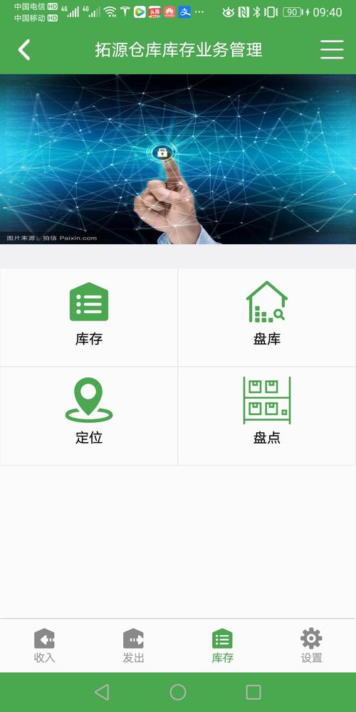 源仓库一键导入图标