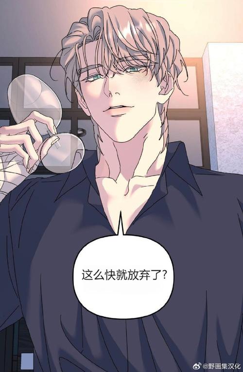 堕落物语漫画免费阅读下拉式6漫画在线阅读游戏截图