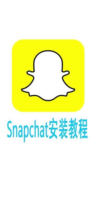 snapchat下装安装入口游戏截图