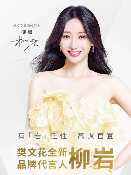 最强达人柳岩代言赚钱版无限阅读缩略图