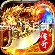 新开合击游戏截图