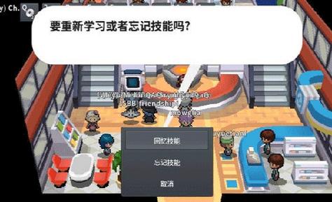 pokemmo语言汉化包五个地区升级版缩略图