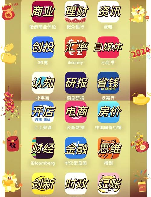 指间看点能赚钱app最新版游戏截图