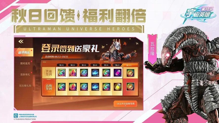 刀疤宇宙直装防封7723提速版缩略图