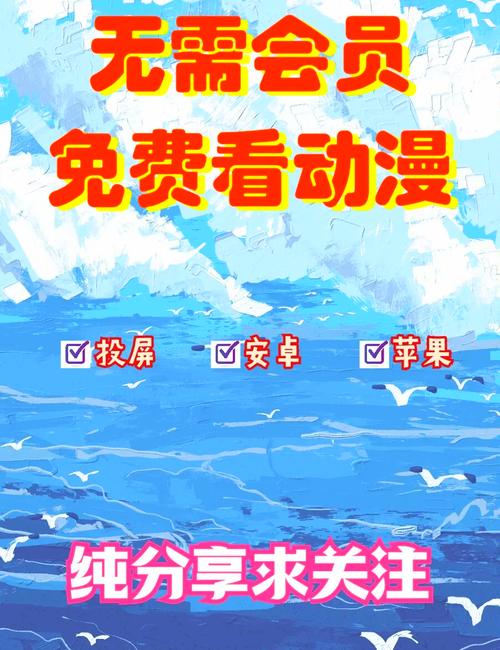 聚合漫画屋无广告版安装免费高清影视游戏截图